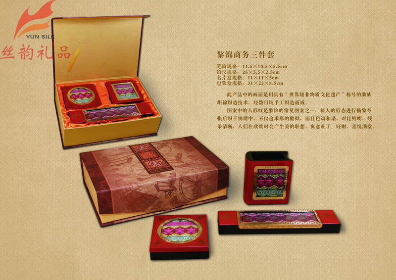 015榛庨敠鍟嗗姟涓変歡濂?鍓湰.jpg 015榛庨敠鍟嗗姟涓変歡濂?鍓湰.jpg