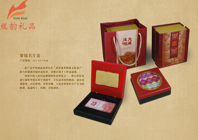 017榛庨敠鍚嶇墖鐩?鍓湰.jpg 017榛庨敠鍚嶇墖鐩?鍓湰.jpg