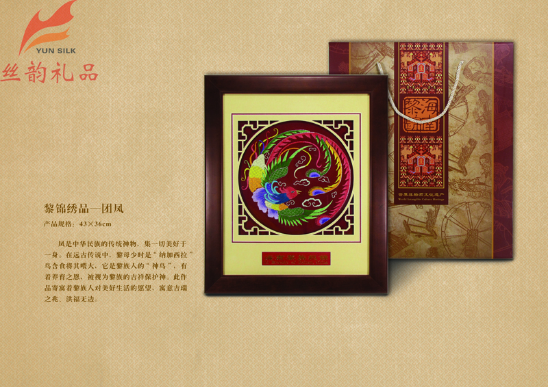 007榛庨敠緇e搧-鍥㈠嚖 鍓湰.jpg 007榛庨敠緇e搧-鍥㈠嚖 鍓湰.jpg