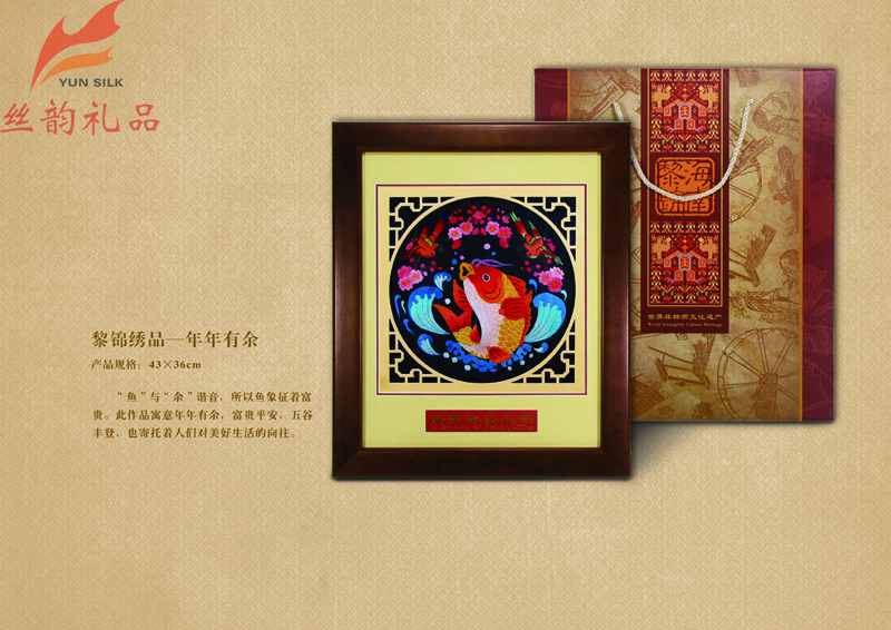 008榛庨敠緇e搧-騫村勾鏈変綑 鍓湰.jpg 008榛庨敠緇e搧-騫村勾鏈変綑 鍓湰.jpg