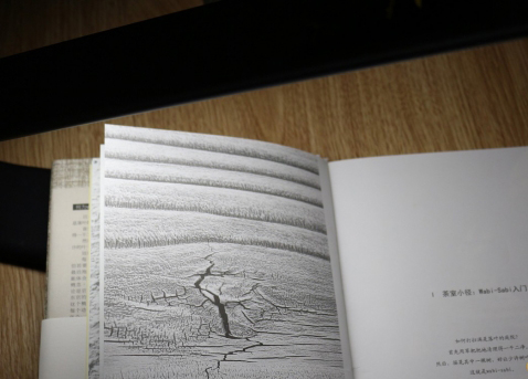 1000891_150817120735_3_lit.jpg 1000891_150817120735_3_lit.jpg