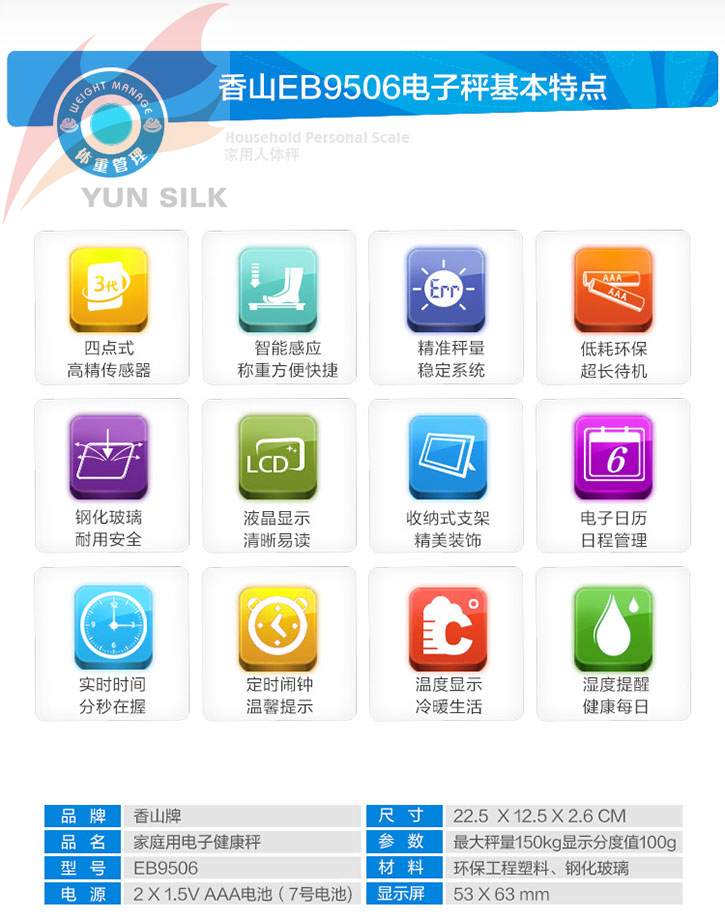 EB9506_03.jpg EB9506_03.jpg