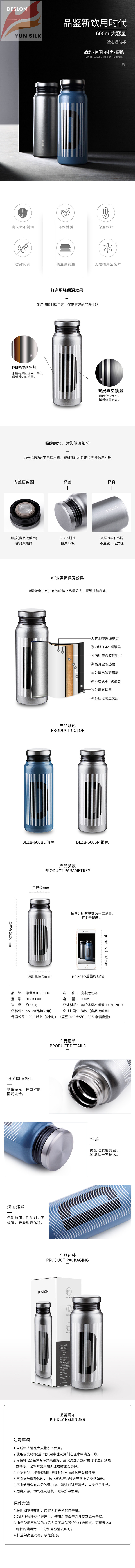 750px-凌志運(yùn)動杯DLZB-600.jpg 750px-凌志運(yùn)動杯DLZB-600.jpg