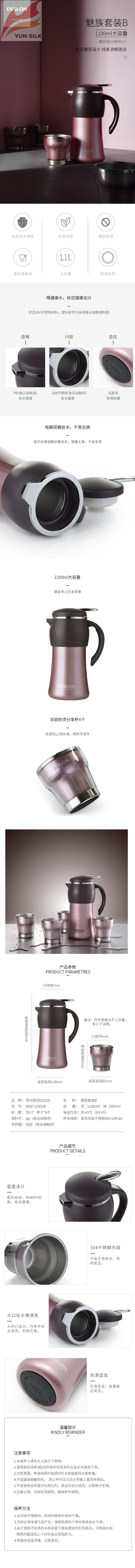 750px-魅族套裝B-DMZ-TZ002B詳情圖.jpg 750px-魅族套裝B-DMZ-TZ002B詳情圖.jpg